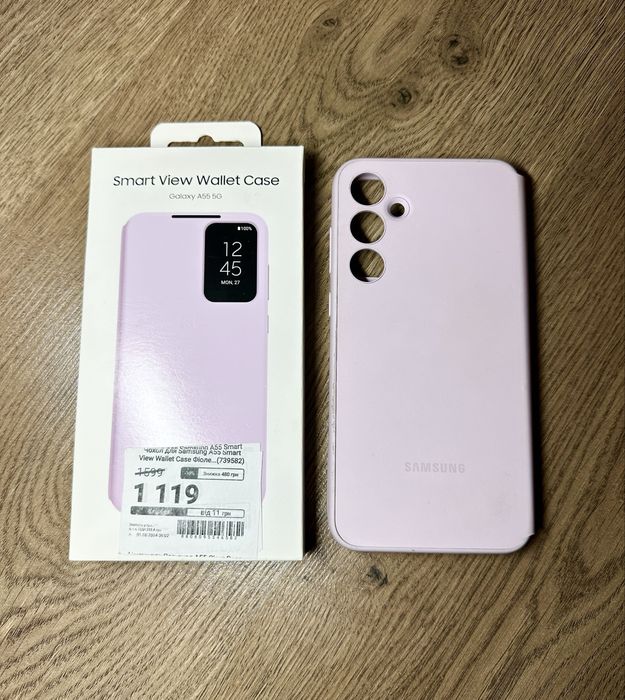 Чехол для Самсунг А55 5G Оригинал! Фиолетовый! Samsung!