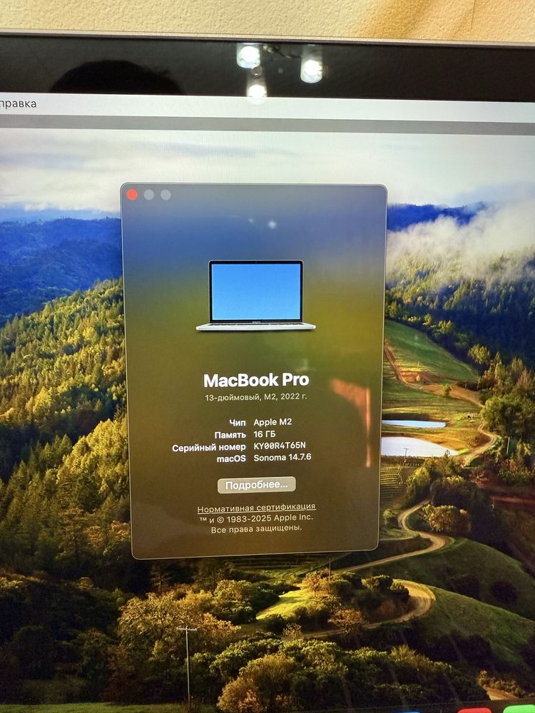 Продам MacBook 13 pro 2022 M2 16/256 Идеальное состояние