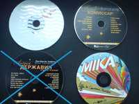 Музыка на CD дисках
