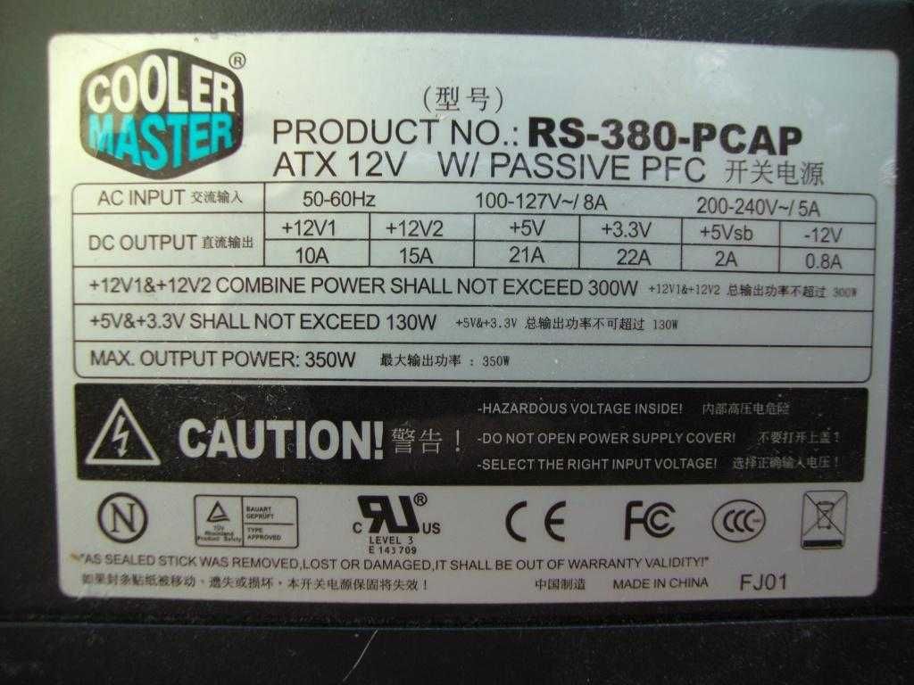 Блок живлення COOLER  Master   RS-380-PCAP  pPFC