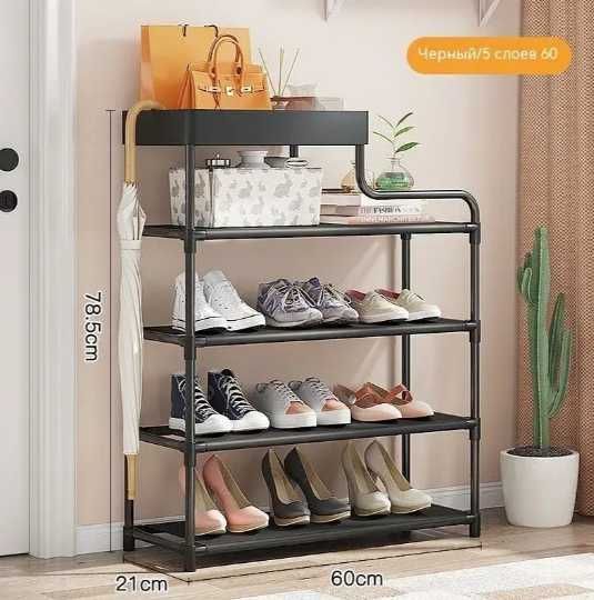 Стелаж полиця для взуття Shoe rack
