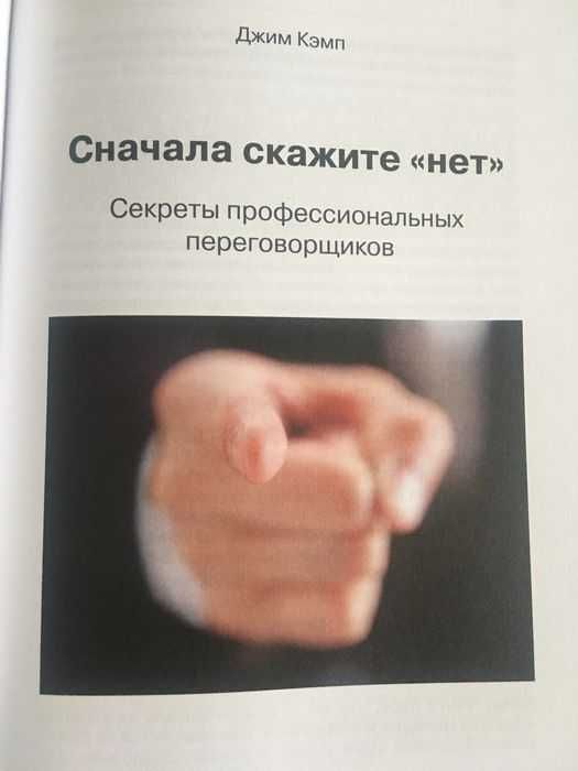 Саммарі-книга «13 бизнес-книг в одной»