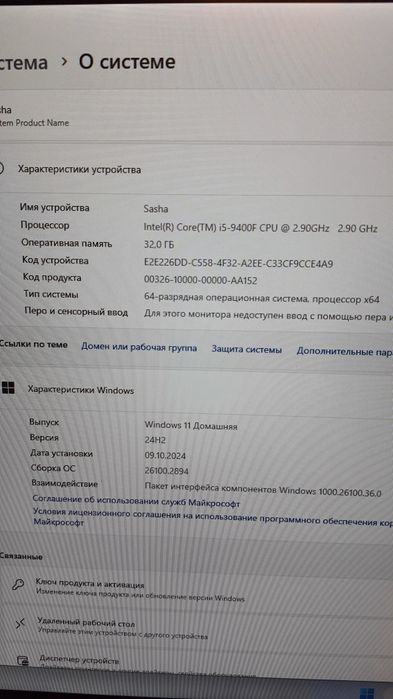 Ігровий комп'ютер Artline Gaming X33v04