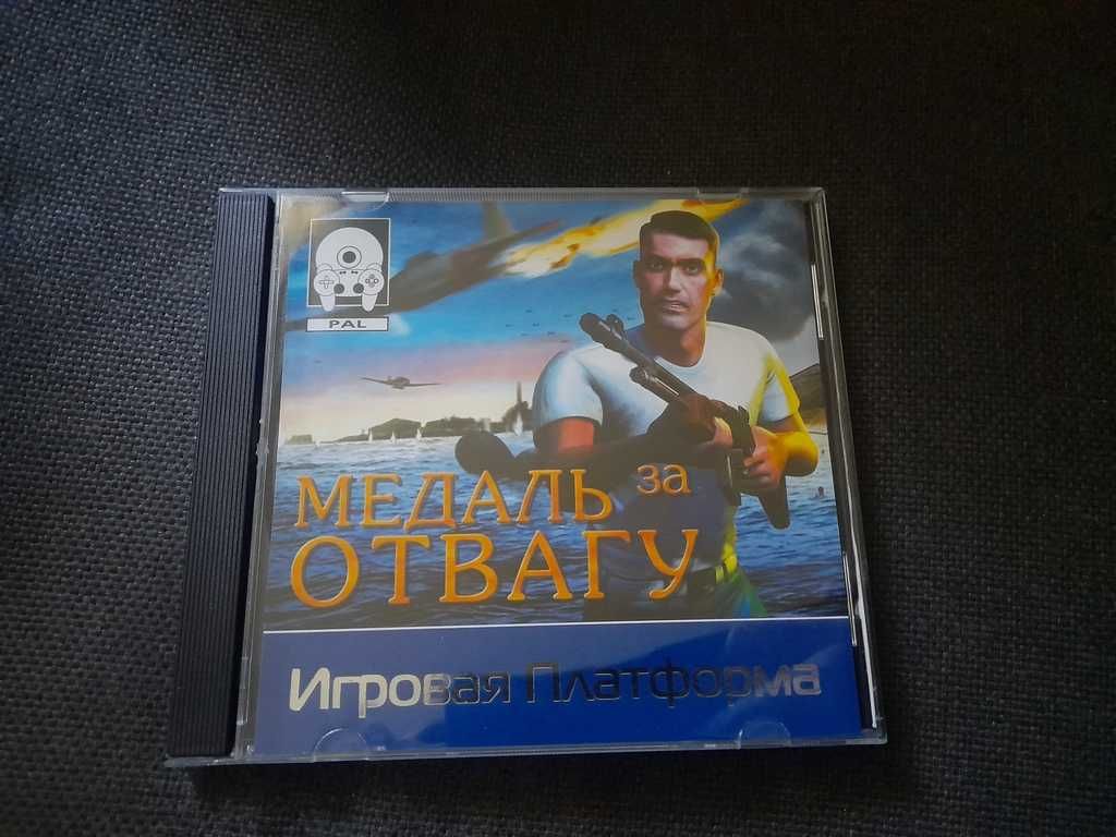 диск CD Medal of Honor 1