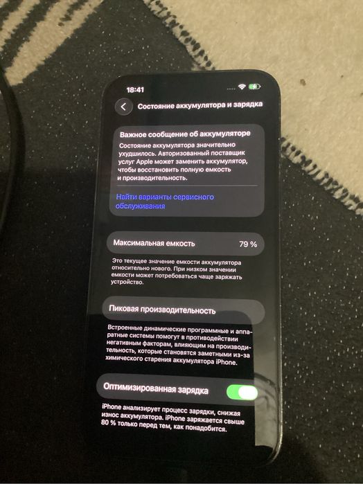 Продам iPhone 13 pro