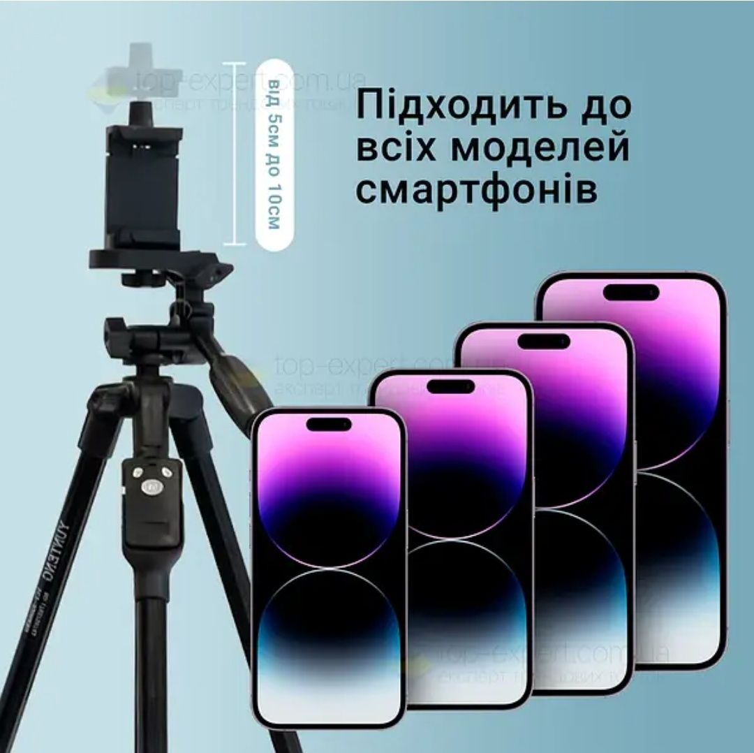 Штатив Yunteng VDT-5208 для мобільного телефону/фотоапарата + Bluetoot