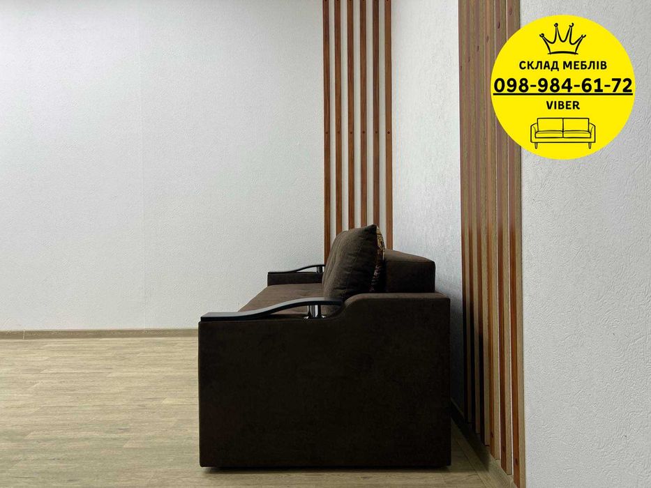 АКЦИЯ 29.11 Диван кровать ПАРАДИС. Диван в гостиную. Диван. Меблі