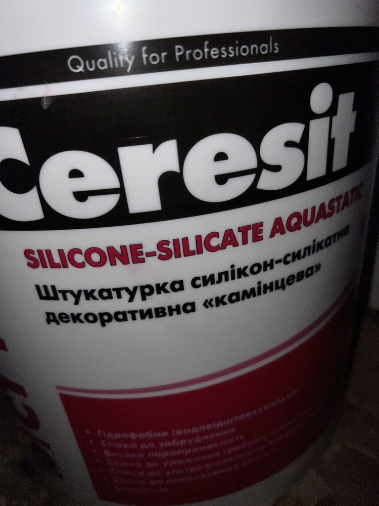 Фасадна штукатурка РОЗОВА (барашек) ceresit ct-174 (25кг) знижка 70%