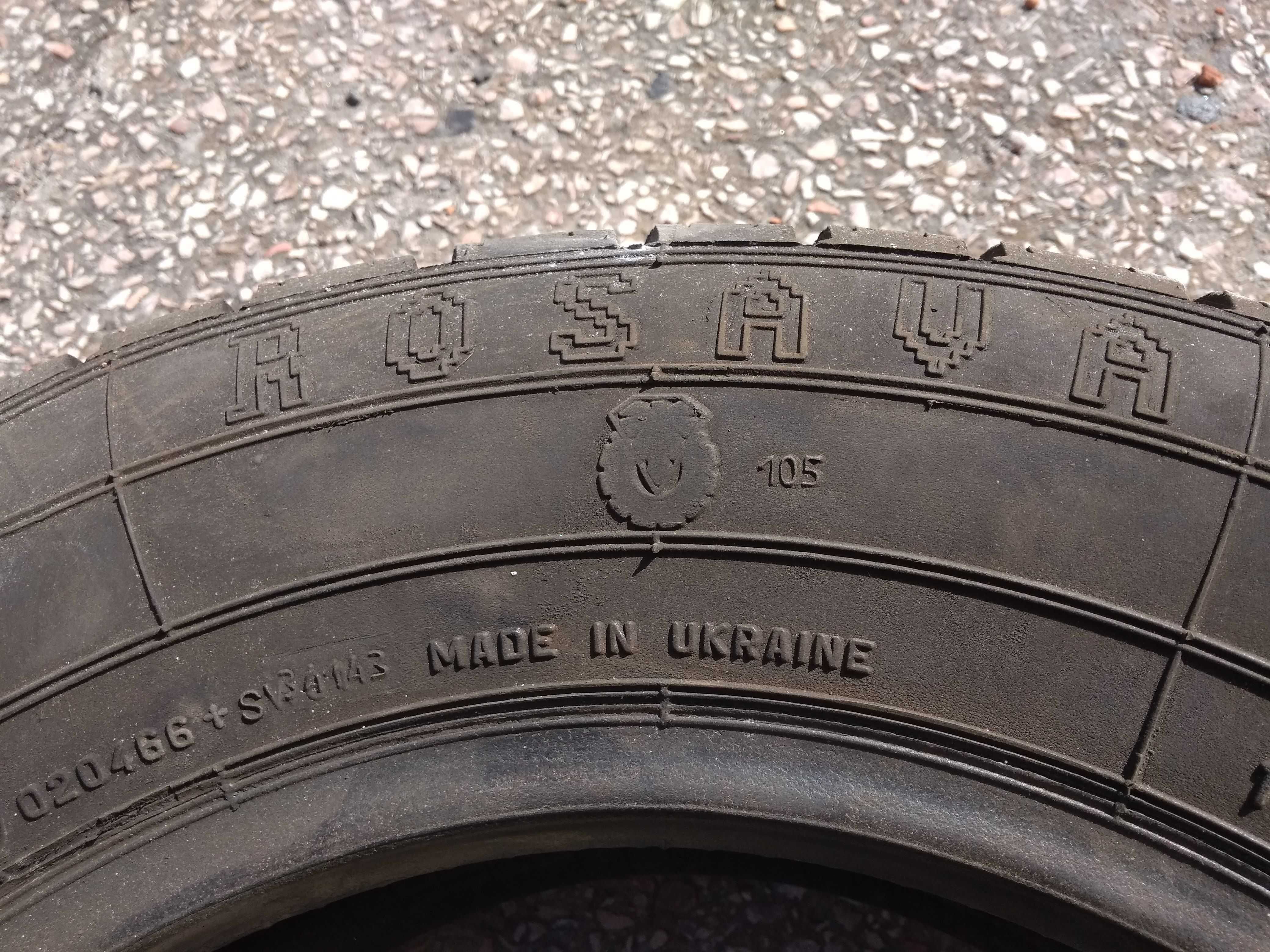 Шины 175/70 R13  Rosava всесезонка