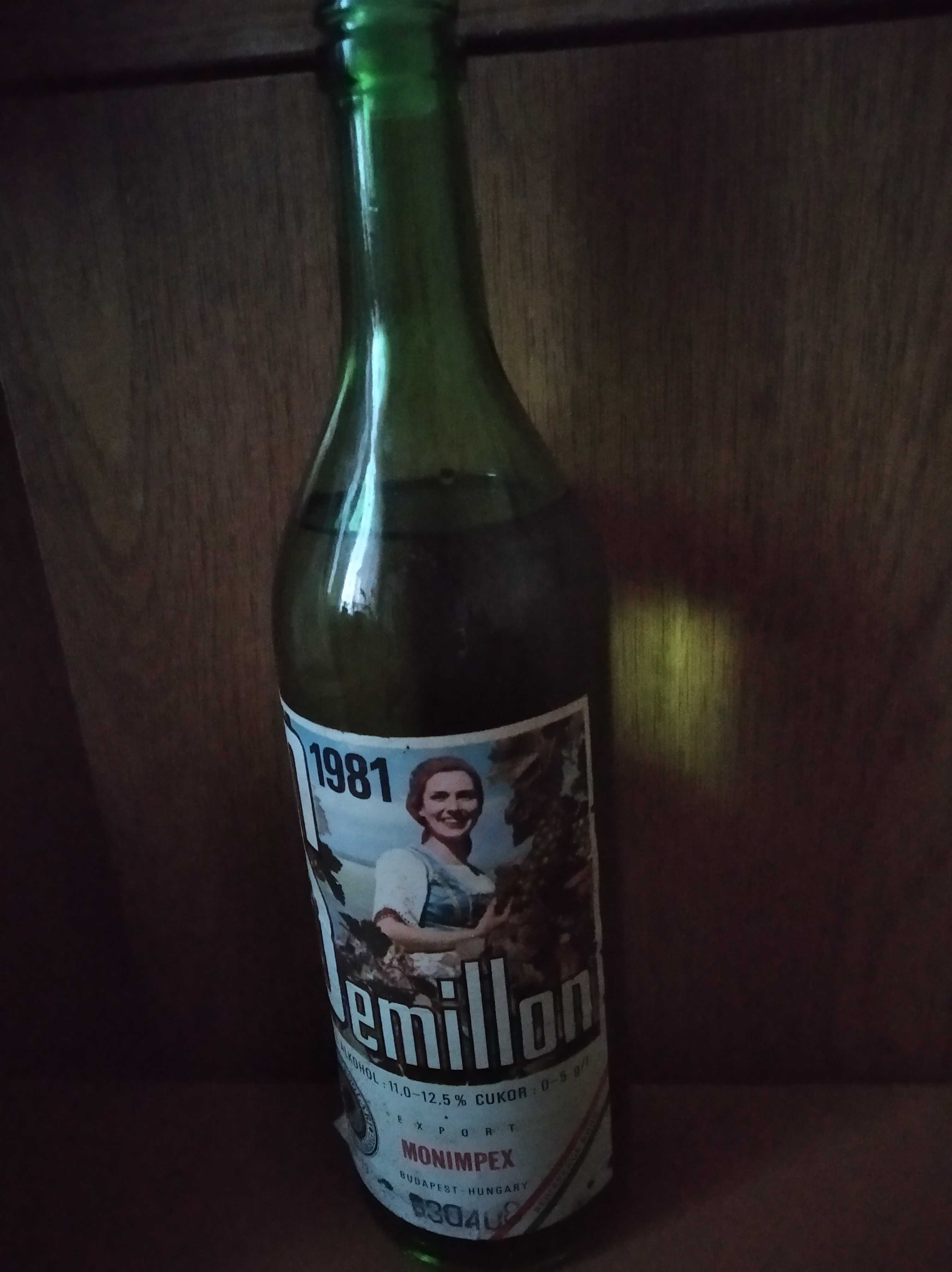 Бутылка времён СССР