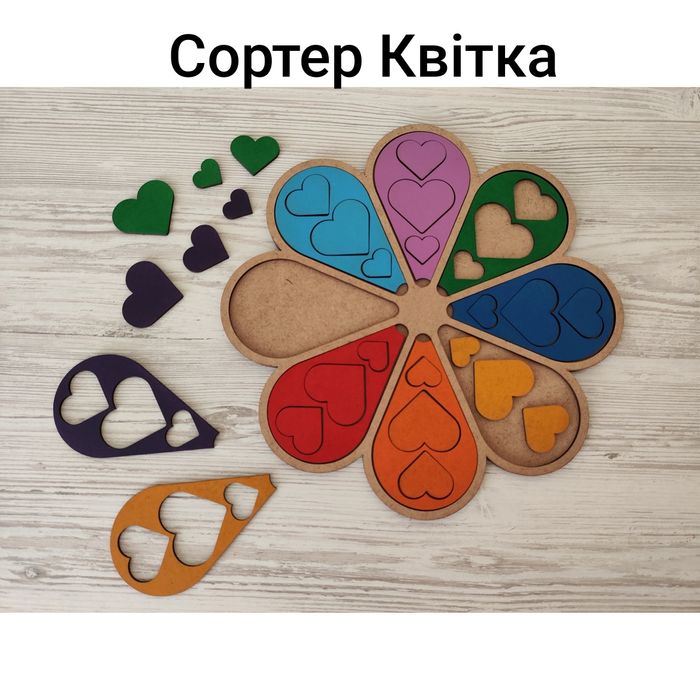 Сортер Кавун. Сортер Квітка . Нумікон. Нікітіна. Сегена .