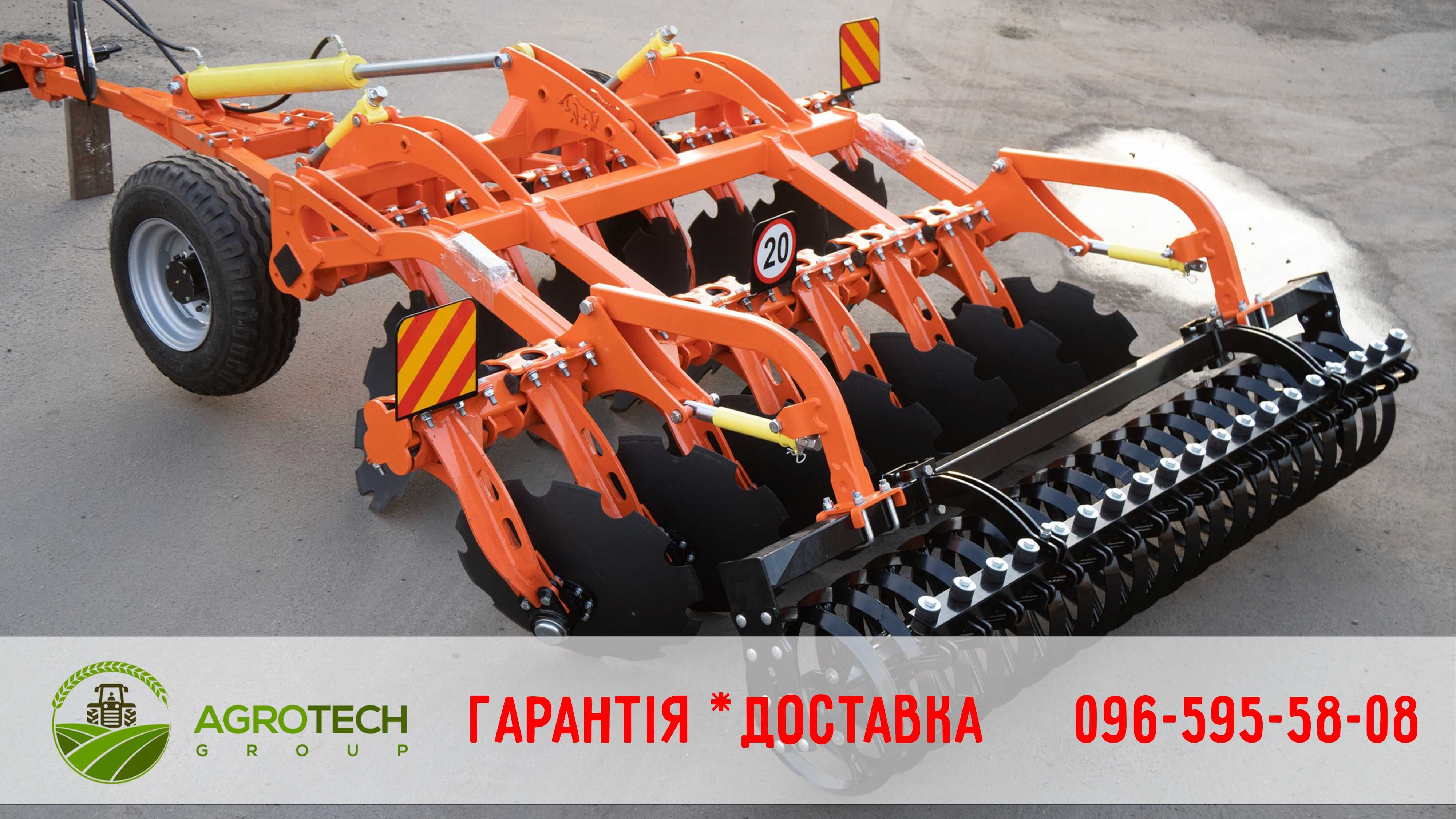 Дискова борона ТАУРУС-2,4 Н