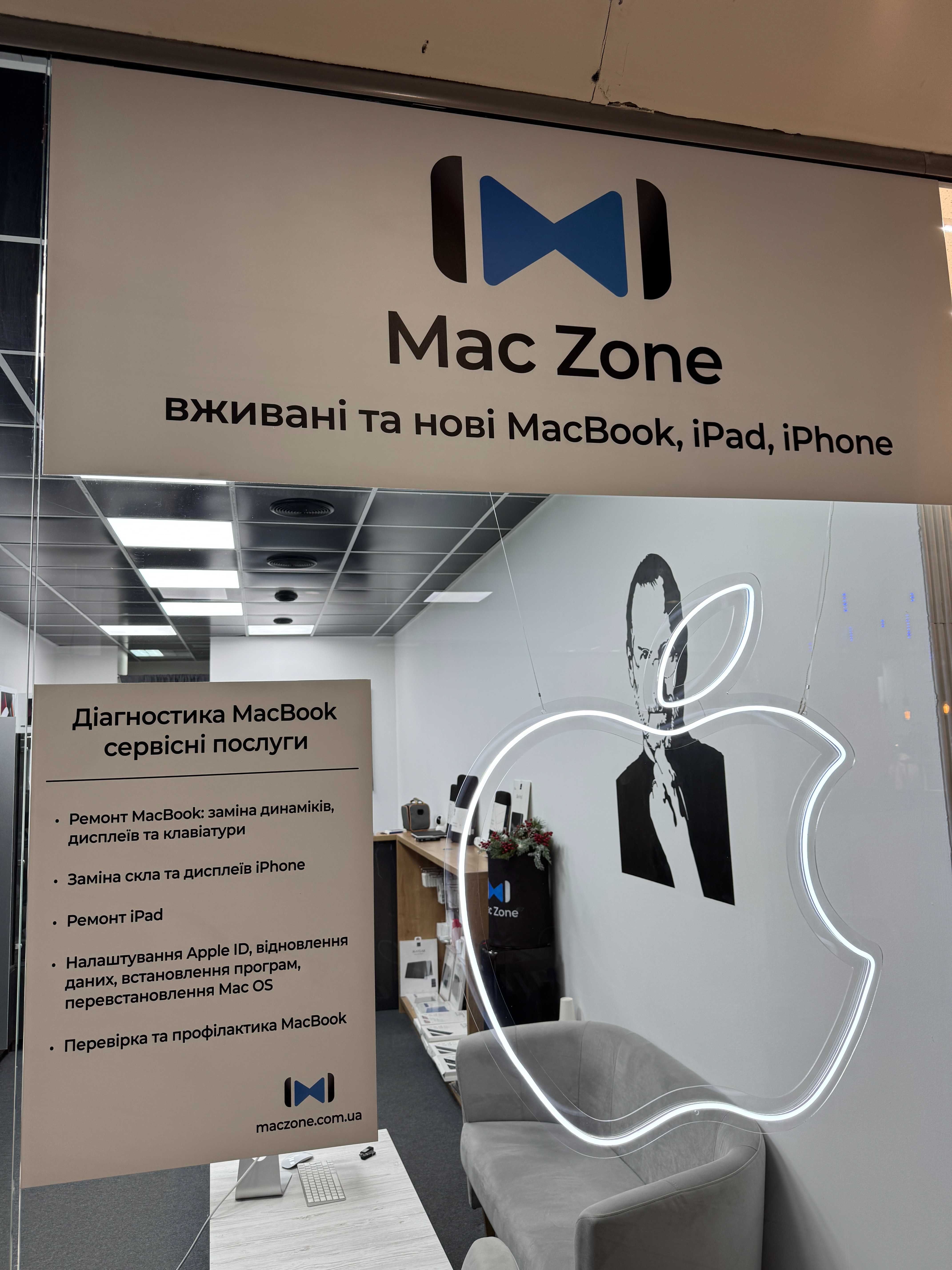 Сервісний Центр - Ремонт Техніки - Apple, Iphone , Ipad , Macbook