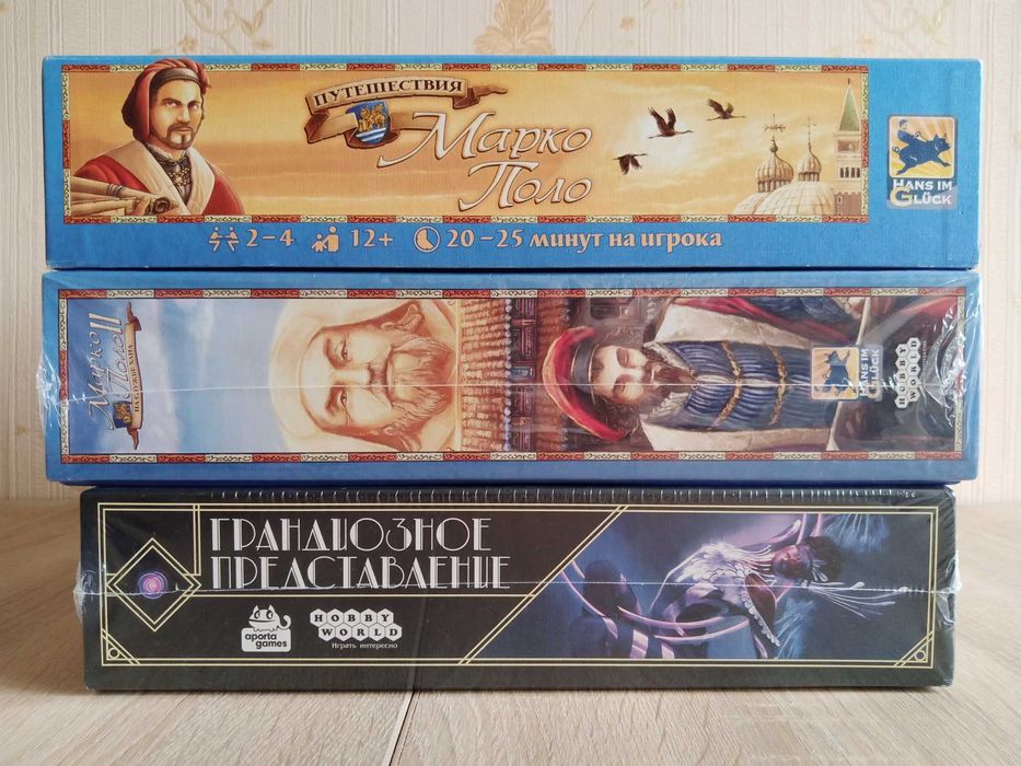 Настольная игра Марко Поло