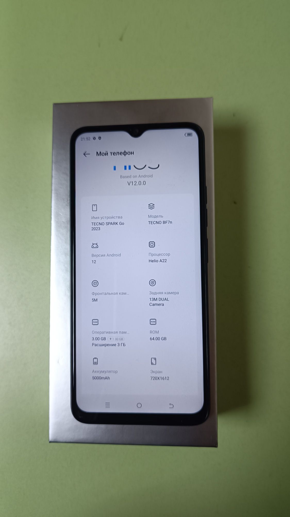 Tecno spark go NFC 64/6+3 новый