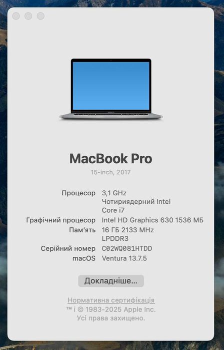 MacBook Pro 15 2017 (Silver, 16/1Tb, A1707)