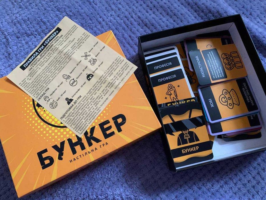 Настільна гра "Бункер"