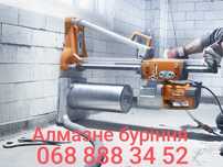 Алмазне буріння отворів луцьк, маневич,і камінь-каширський район