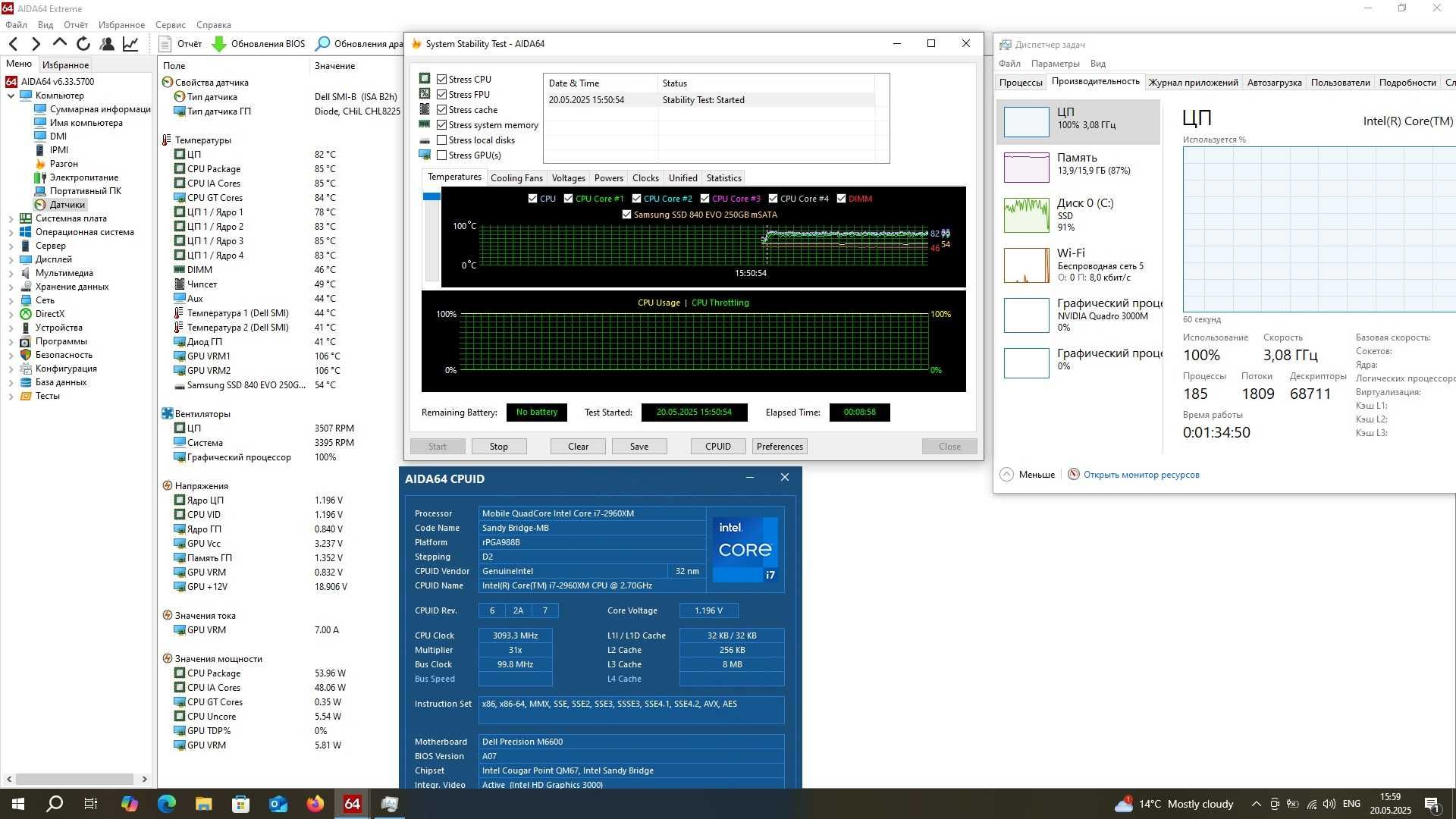 Процесор ноутбуків i7-2960XM 4/8потоків Extreme Edition up to 3.70 GHz