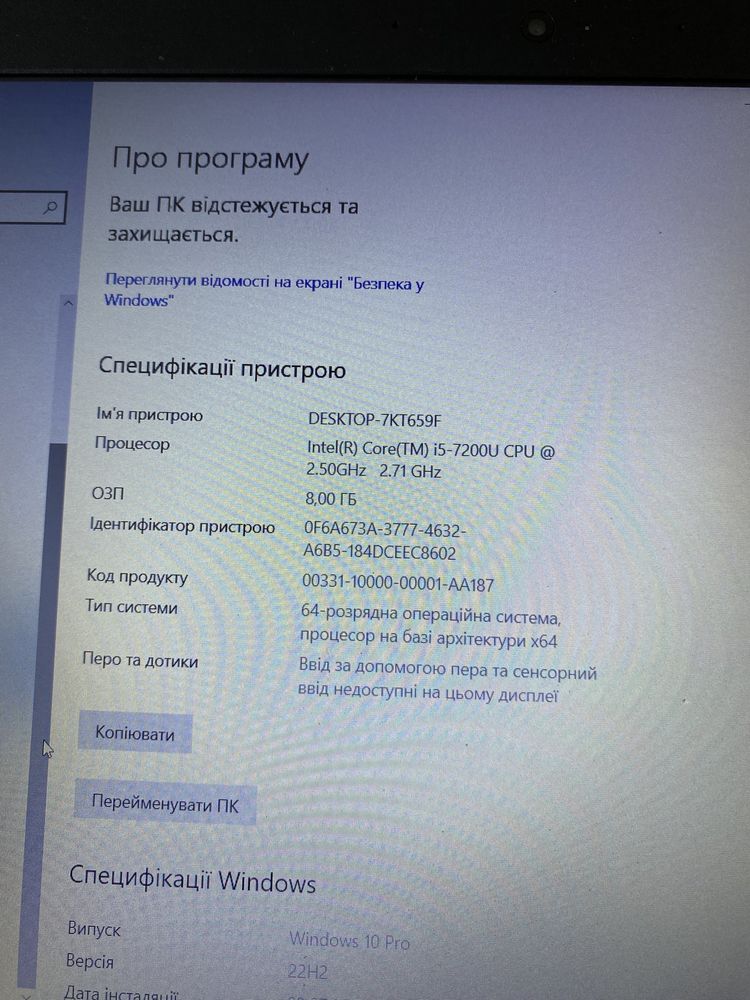 Ноутбук lenovo ideapad 330