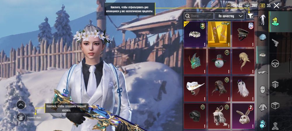 Цена мёд вопросы в telegram