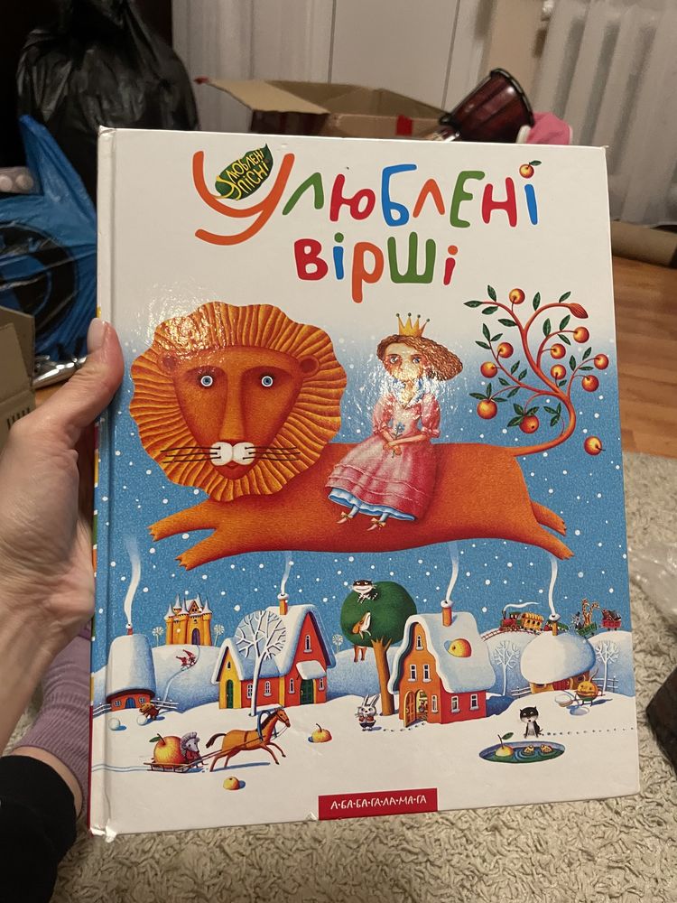 Книга в гарному стані на вибір