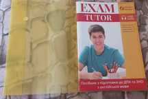 Книга для підготовки до НМТ/ЗНО з англ мови "Exem tutor"