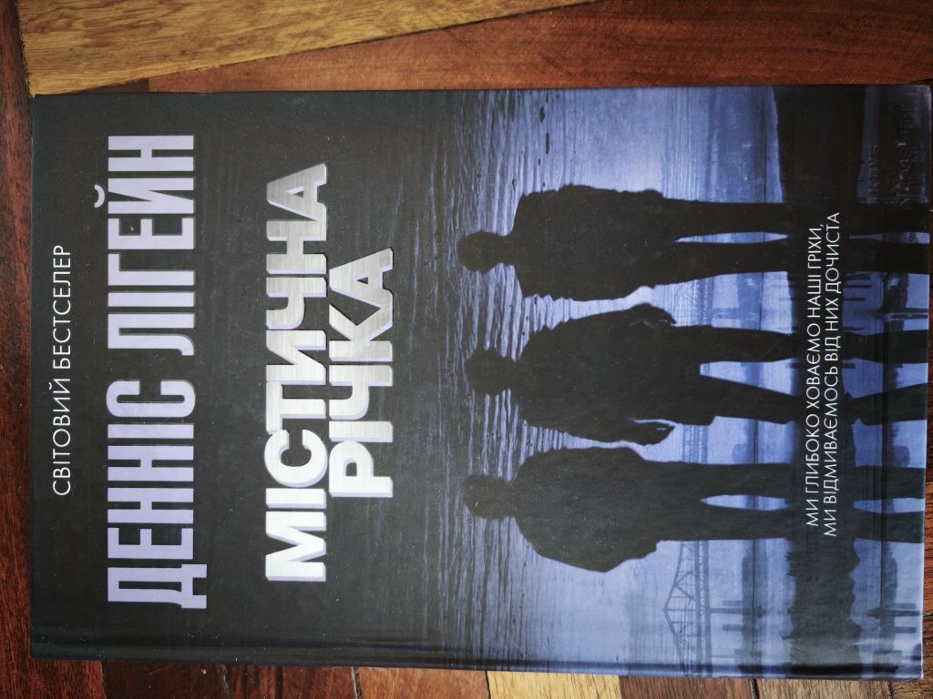 Книжки (різні), фантастика, роман...