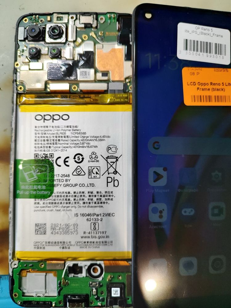 Продам Oppo Reno5 lite CPH2205  8+4/128 розборка