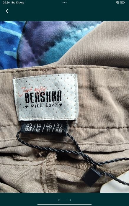 Штани жіночі р.42