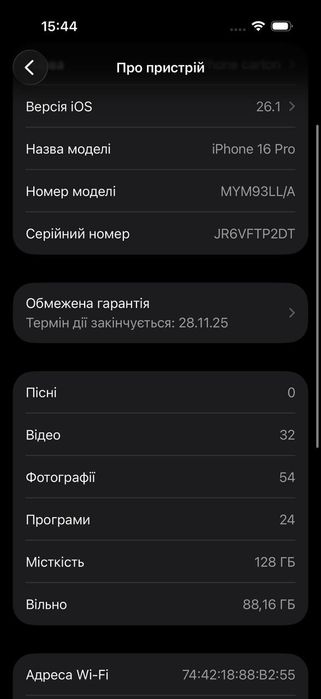 Продам Iphone 16 pro 128 RSIM опис