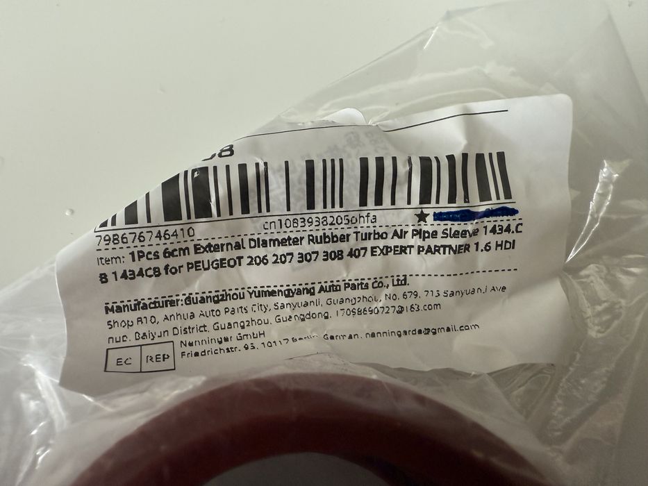 Ущільнювач турбіни  1434C8, 1434.C8 (9686311380, 13717798147)