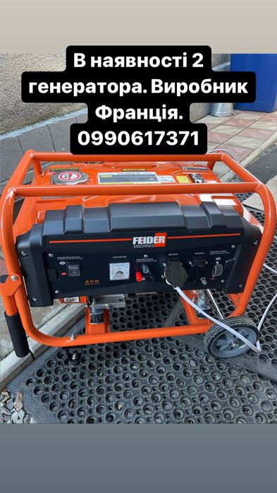 Бензиновий генератор FEIDER FG3000-A