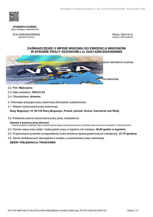 Сезонні запрошення для всіх країн! Zezwolenie na pracę sezonową!