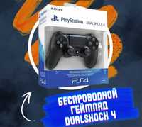 Геймпад Беспроводной джойстик PS4 PlayStation 4 DualShock 4 Version 2