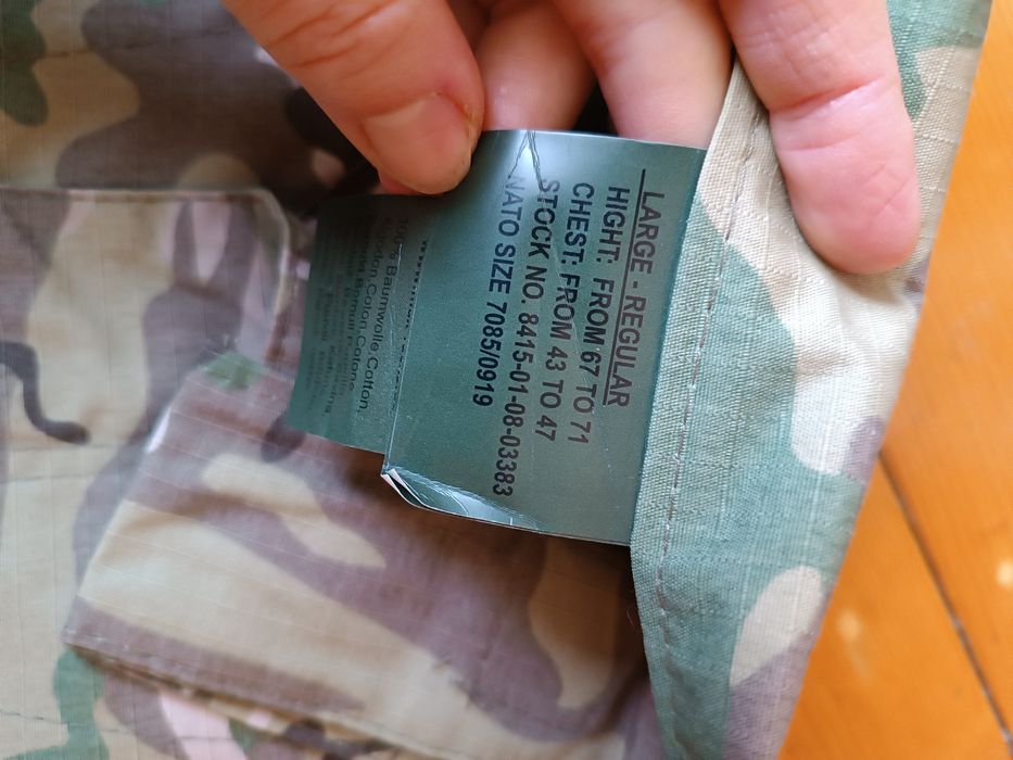 Військова форма мультикам