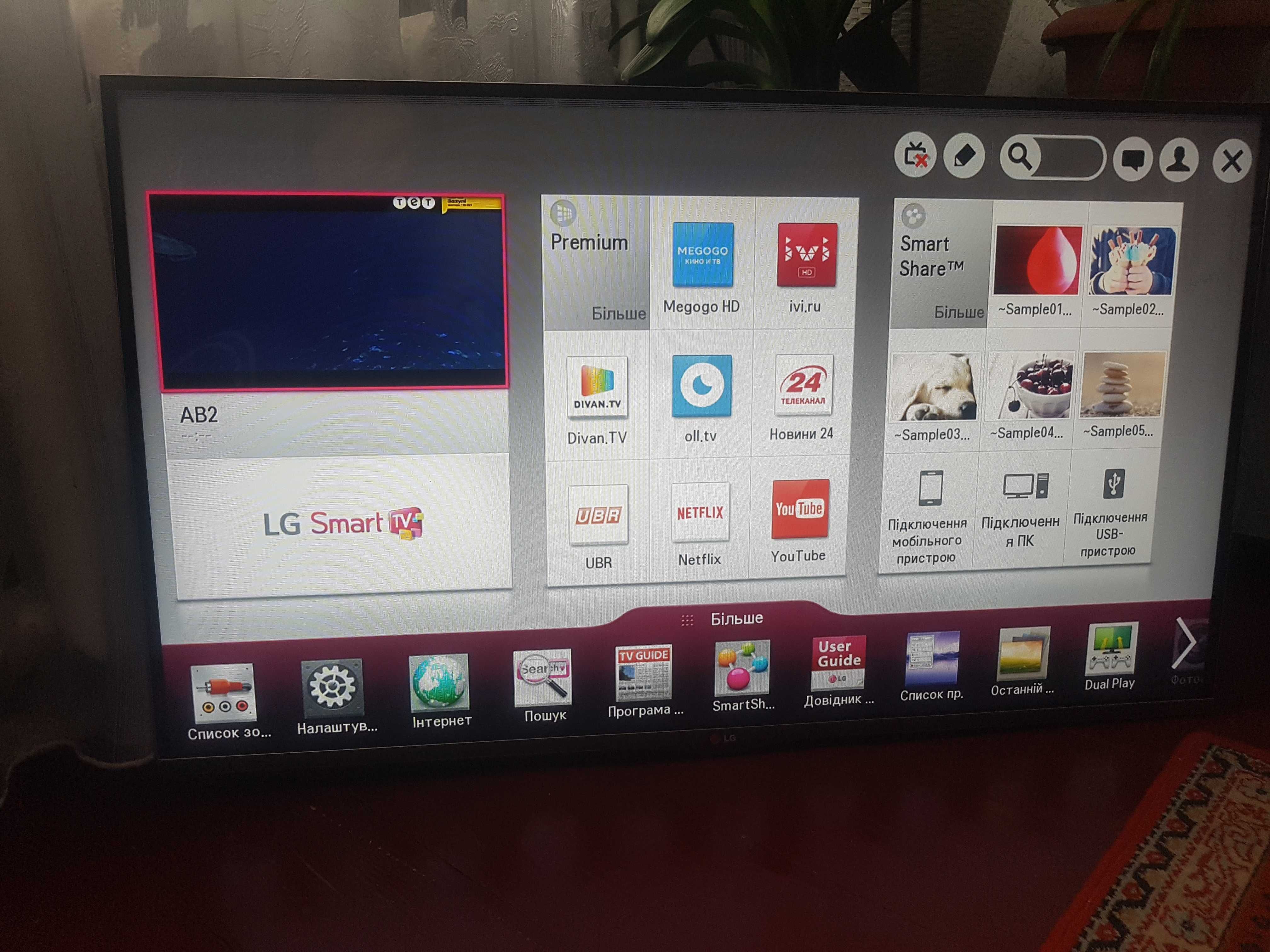 LG Телевіор Плазма 47 дюймів. 3D Смарт тв