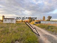 Земельна ділянка 7 соток під будівництво м. Бориспіль (Лозівка)
