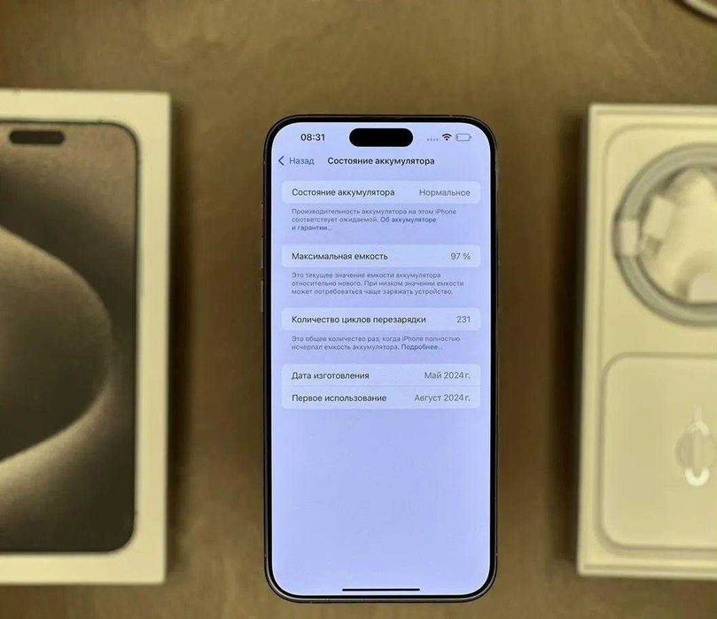 iPhone 15 Pro Max, 256 ГБ