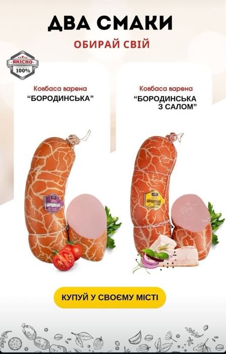 Молочна продукція. Масло. Сир. Бакалія. Ціна виробника!