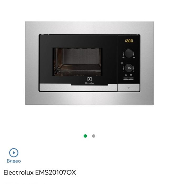 Вбудована Мікрохвильова пічка Electrolux EMS 20107