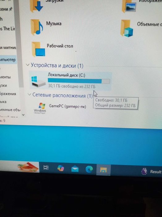 продам компьютер