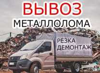 Закуповуємо кольоровий метал по топ-цінах | Готівка на місці
