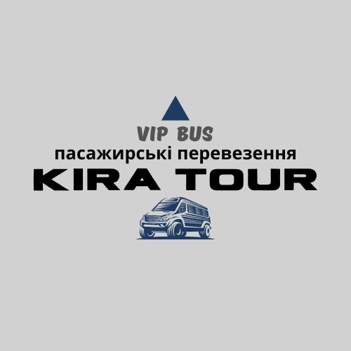 Поездки (адрес-адрес) между Киевом и  землёй  Северный Рейн-Вестфалия