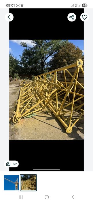 Продам стрілу КБ 405 (30 метрів)