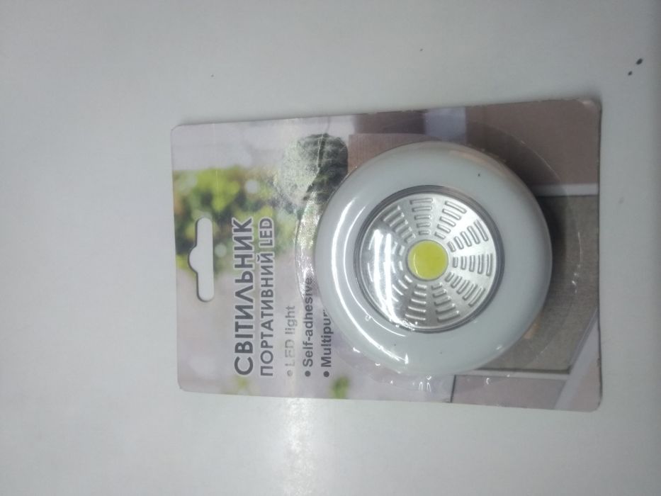 Світлодіодний LED світильник