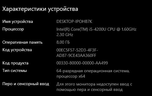 ноутбук DELL latitude 3540/i5-4200U/8Gb/SSD480GB+HDD360GB/Radeon r9 m2