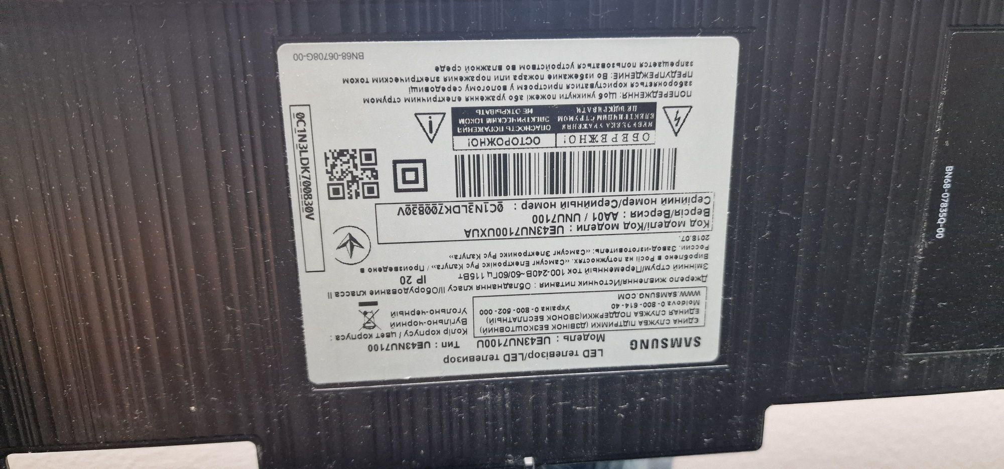 Телевізор SAMSUNG UE43NU7100 Запчасти