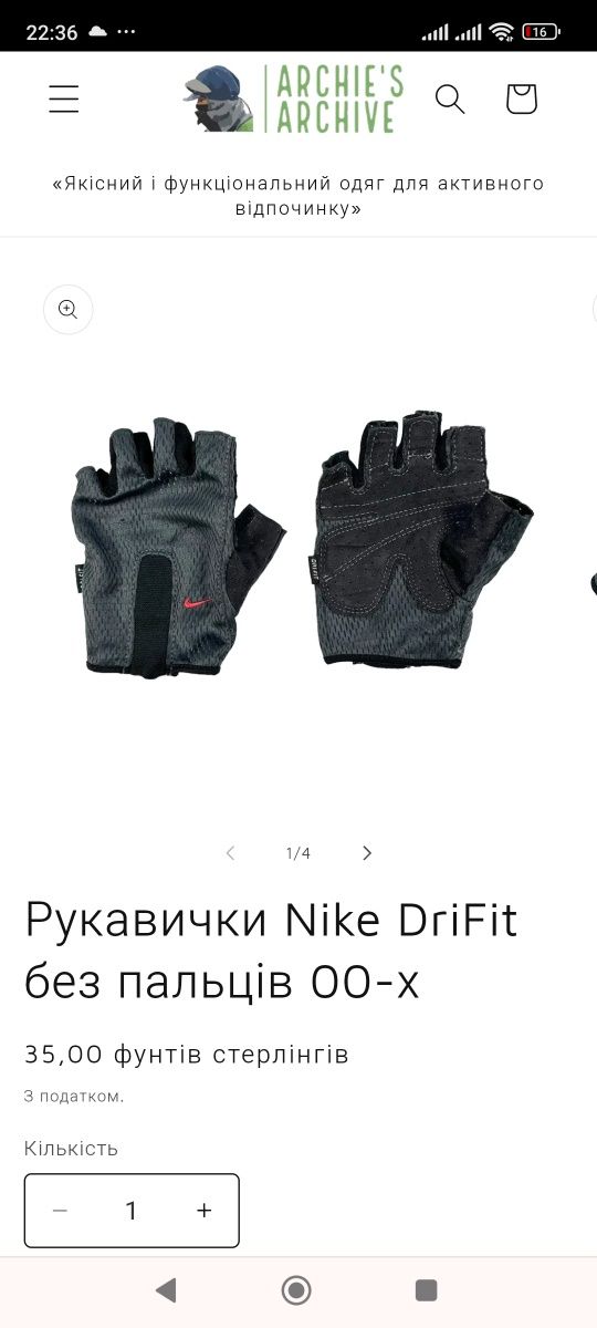Nike , шкіряні рукавиці без пальців універсал