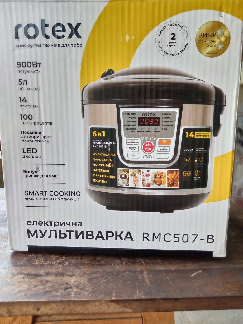 Электрическая мультиварка rotex 6 в 1